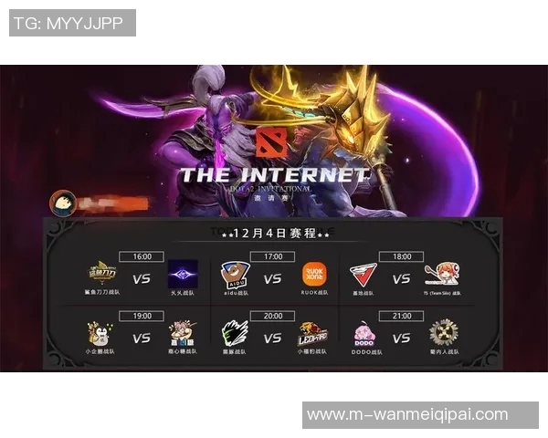 2026电竞新闻WE战队在DOTA2赛季中的表现变化与未来发展分析