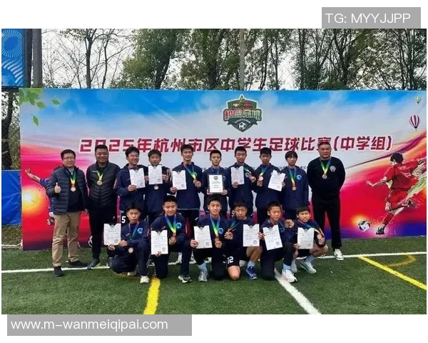 2026年3月份新闻杭州足球队战术创新引领潮流成就新高峰